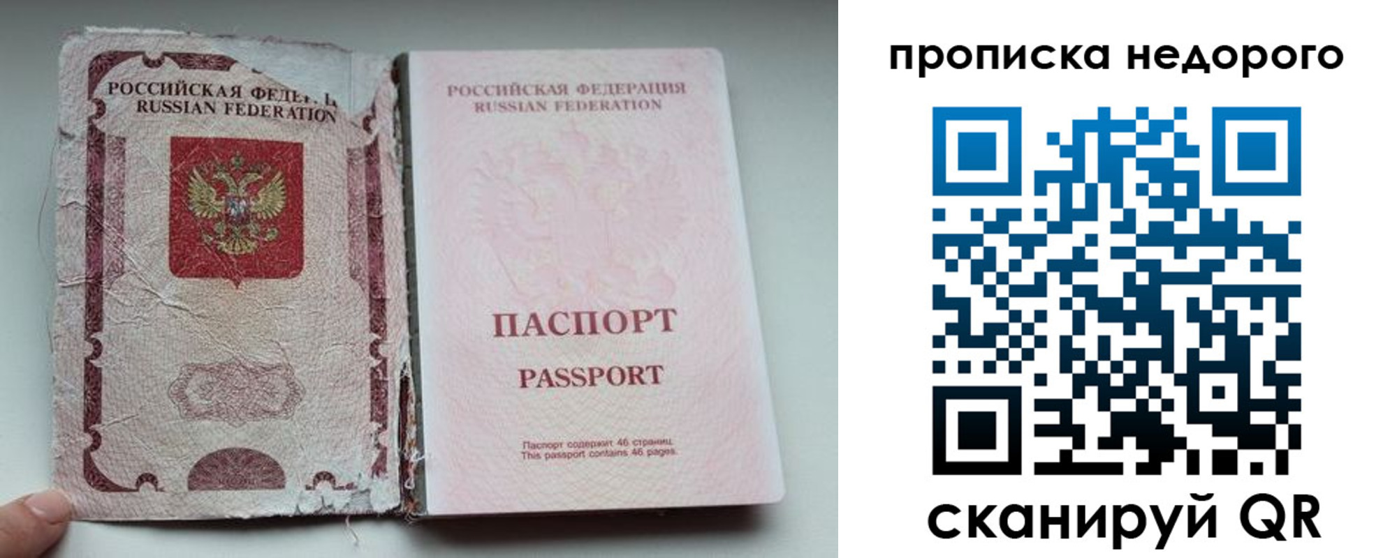 форма 3 в Выборге