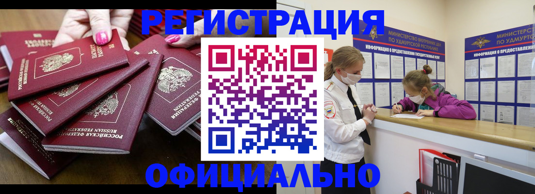 пропишу в квартире в Выборге